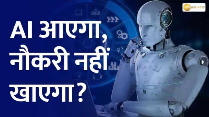 India 360: AI will not become the villain of employees, there is no threat to human jobs
