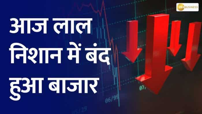 Final Trade: The market closed in the red on the day of monthly expiry, Sensex closed at 70,700, Nifty at 21,352. 