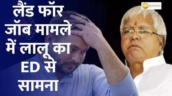 Land-for-Job scam case: RJD chief Lalu Prasad appears before ED for questioning