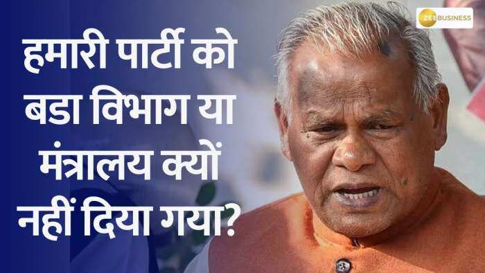 Jitan Ram Manjhi Questions Department Allocation Ahead of Bihar Floor Test