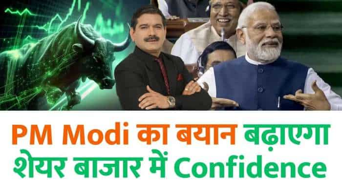 PM Modi&#039;s statement will increase confidence in the stock market