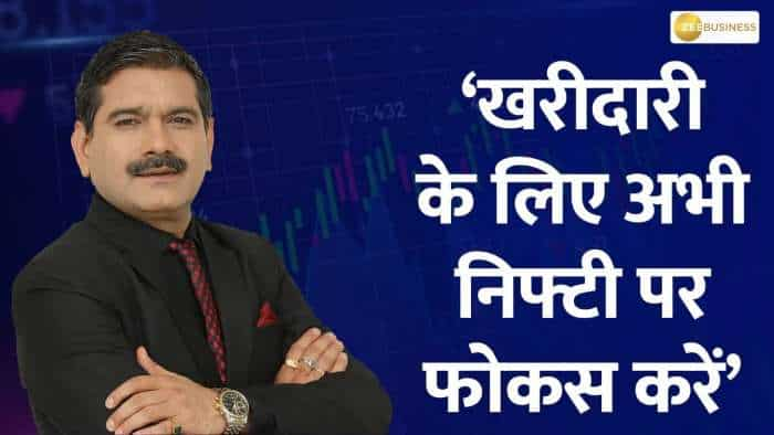 Anil Singhvi&#039;s Market Strategy : &#039;Buy On Dips&#039; In Nifty, &#039;Sell On Rise&#039; In Bank Nifty