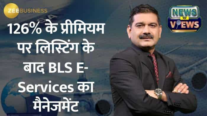 BLS E-Services&#039; Power-packed Listing at 126% Premium! Chairman Reveals Future Plans