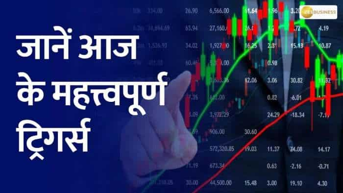 SHARE BAZAR LIVE: Signs of strength from international and Indian markets today in the middle of the week