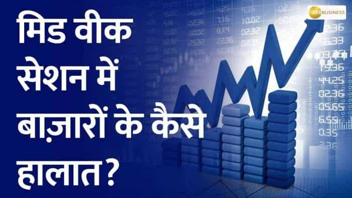 Traders Diary: How is the condition of international and Indian markets in Mid Week Session?