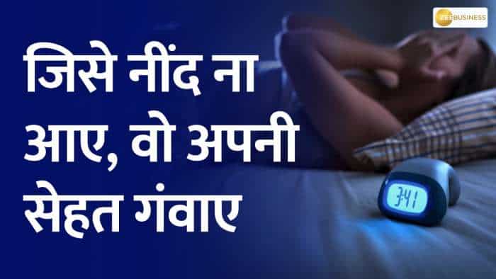 India 360: What are the dangers of sleeping late at night, how to avoid these dangers