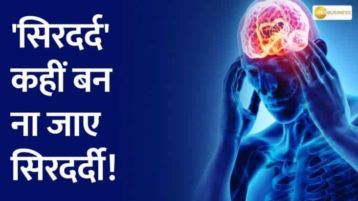 Aapki Khabar Aapka Fayda: Headache may have to be taken lightly, know what are its disadvantages?