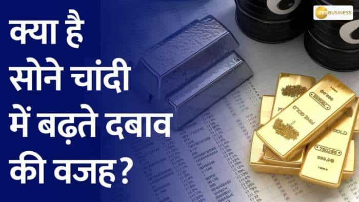 Gold Silver Prices: There is no significant recovery in the gold and silver market. On MCX, gold is trading today with a fall of Rs 109 at 62461 and silver with a fall of Rs 414 at 70181.