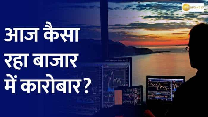 Bazaar Aaj Aur Kal: Sensex fell 34 points, Nifty rose 1.10 points, know the forecast of tomorrow&#039;s market.