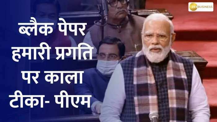 PM Modi Mocks Congress&#039; Black Paper, Calls it a Trendy Fashion Statement