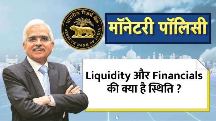 RBI Monetary Policy : RBI&#039;s Stance on Liquidity and Financials Takes Center Stage