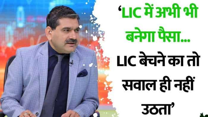 Money will still be made in LIC, hold on...for long term forget buying LIC: Anil Singhvi