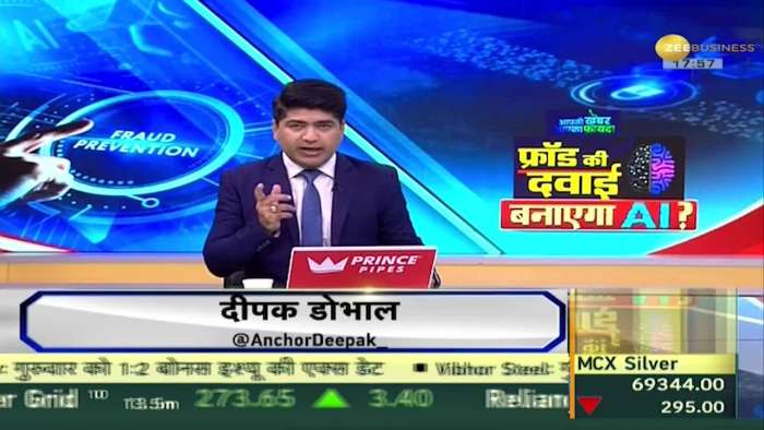 Aapki Khabar Aapka Fayda: Loss due to fraud increased rapidly, common victims of fraud are elderly people