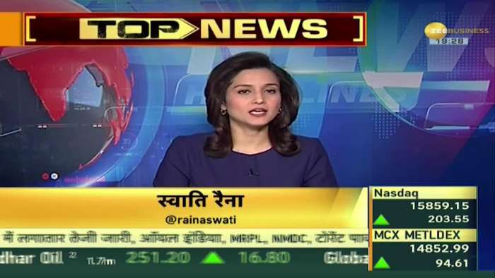 Bazaar Aaj Aur Kal: Stock market closed in the green for the third consecutive day, Sensex 227, Nifty rose 70 points