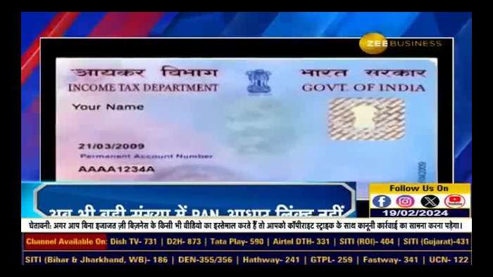 TDS rules in property transactions: Home buyers will be relieved of their tension on TDS! | Pan Aadhaar Link