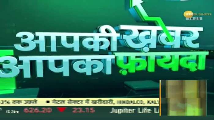 Money Guru: What are the rules of nominee in mutual funds, what are its benefits? | Mutual Fund | investment