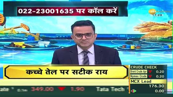  Commodity Live: Silver fell by more than ₹ 1000, slipped to 69,500 on MCX 