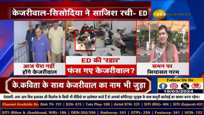 Delhi Liquor Scam: ED Links CM Arvind Kejriwal to Accused in Press Release