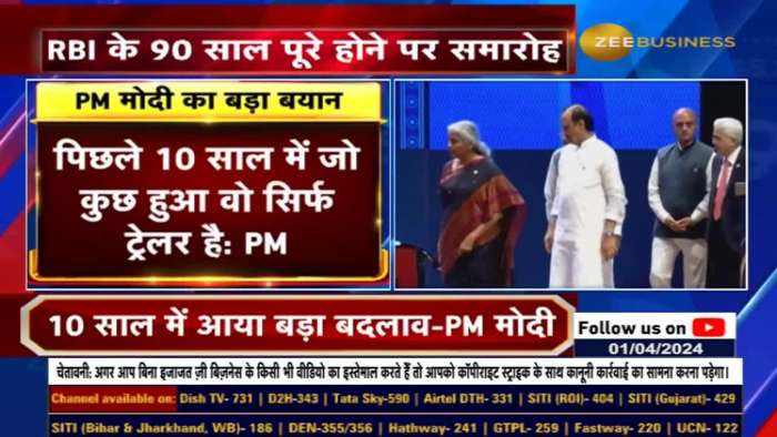 Last 10 Years Were Just a Trailer...  Says PM Modi In RBI Event