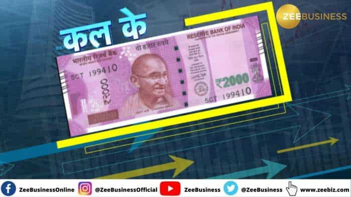 Kal ke 2000: Dalmia Bharat Fut में अनिल सिंघवी ने क्यों दी खरीदारी की राय?