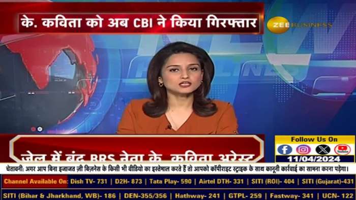 CBI arrests BRS Leader K Kavita in Delhi liquor scam case