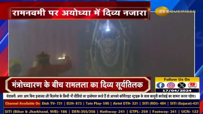 Ram Navami Special: Witnessing Ram Lalla&#039;s Divine Surya Tilak in Ayodhya