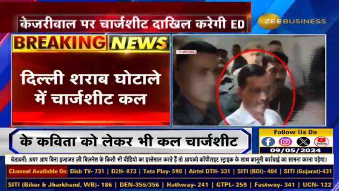 https://www.zeebiz.com/india/video-gallery-delhi-liquor-policy-scam-ed-to-file-first-chargesheet-against-arvind-kejriwal-tomorrow-289124