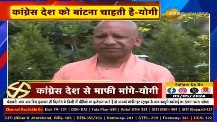 Congress should apologize to country, Yogi Adityanath slams Sam Pitroda&#039;s &#039;racist&#039; remarks