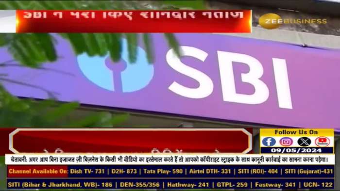  Gross NPA lowest in 10 yrs: SBI Chairman Dinesh Kumar Khara talks on Q4 Results with Zee Business 