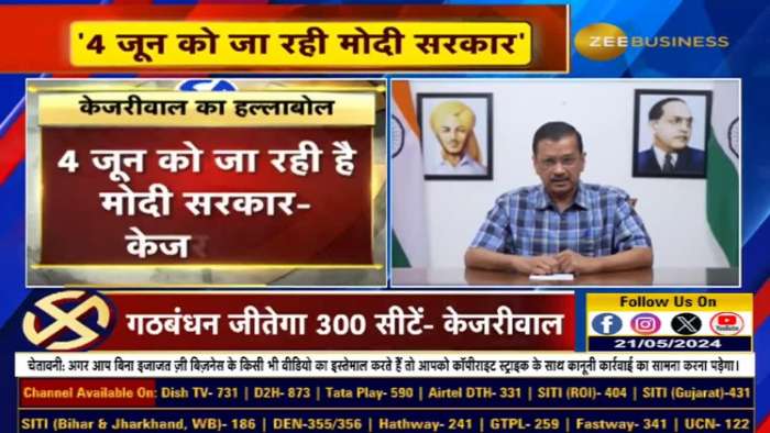  Arvind Kejriwal Slams BJP: 'Modi Government Will Fall on June 4th 