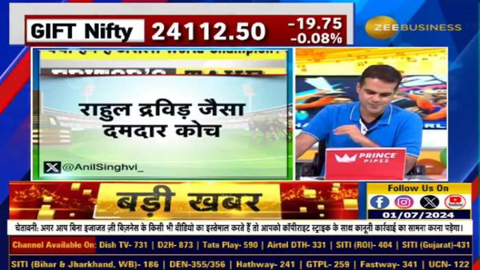 What is the market connection of cricket? Which stocks are Virat and Rohit of the market? Know from Anil Singhvi