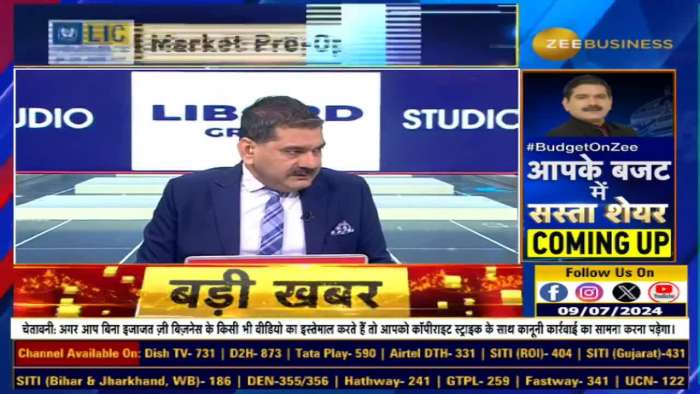 Stock of the Day: Today Anil Singhvi gave buying advice in LT Foods, KRBL &amp; Pitti Engineering