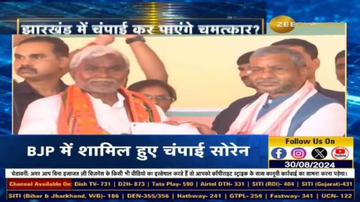 Champai Soren Joins BJP: Game Changer for Jharkhand?