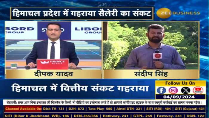 https://www.zeebiz.com/india/video-gallery-salary-crisis-deepens-in-himachal-pradesh-employees-did-not-get-salary-312846