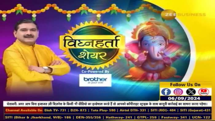 https://www.zeebiz.com/video-gallery-ganesh-chaturthi-2024-anil-singhvis-vighnaharta-share-will-give-double-profit-in-2-years-313276