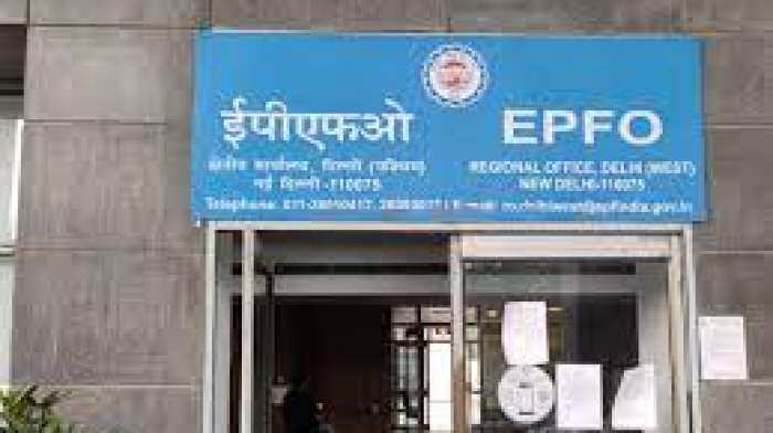 EPFO Latest News Alert: Planning to withdraw PF? EPFO increases withdrawal limit for personal needs; check new rule here