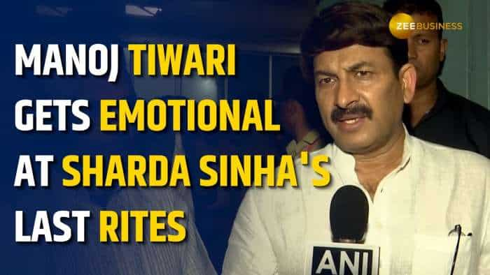  Sharda Sinha Passes Away: Manoj Tiwari Gets Emotional 