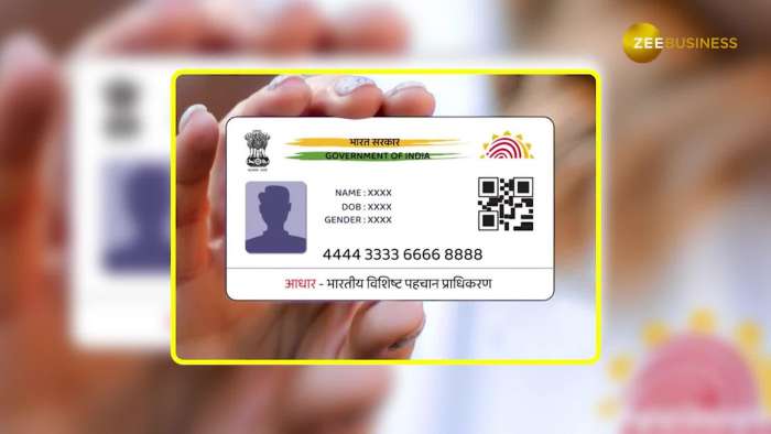  Aadhaar Face Authentification: Your face will now be your Aadhaar Card 