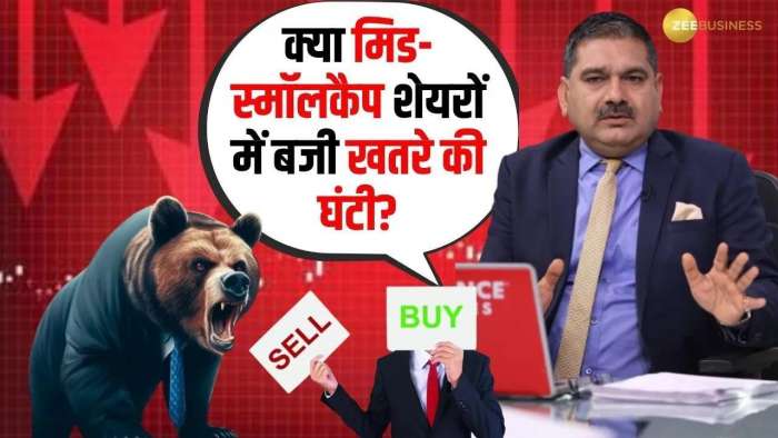 https://www.zeebiz.com/market-news/video-gallery-mid-and-small-cap-stocks-is-there-a-bigger-risk-ahead-trading-tips-from-anil-singhvi-352735