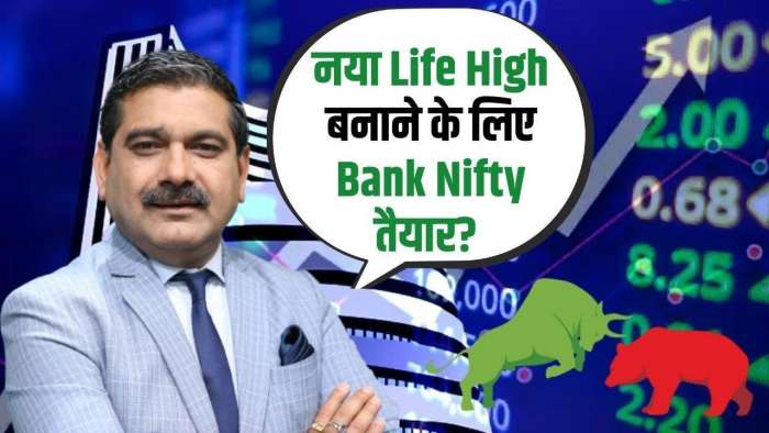 https://www.zeebiz.com/market-news/video-gallery-hdfc-icici-bank-post-strong-results-will-bank-nifty-hit-a-new-life-high-anil-singhvi-strategy-356238