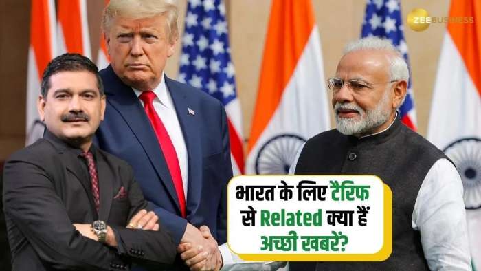 https://www.zeebiz.com/market-news/video-gallery-tariff-talks-what-s-the-good-news-for-india-why-is-china-s-stand-so-crucial-anil-singhvi-view-356240