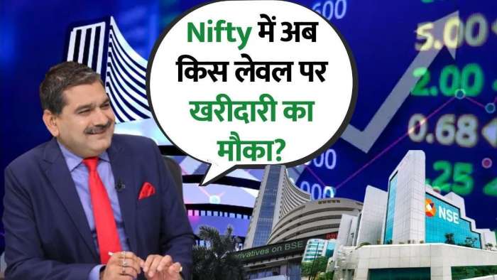 https://www.zeebiz.com/market-news/video-gallery-nifty-support-levels-decoded-breakout-or-dip-where-to-buy-anil-singhvi-s-strategy-356325