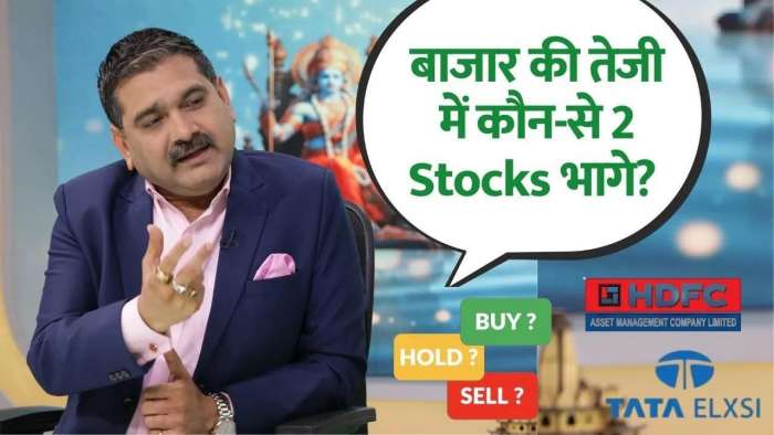 Stock in action Tata Elxsi, HDFC AMC on Fire, What’s Behind the Rally 