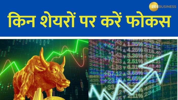 https://www.zeebiz.com/market-news/video-gallery-stocks-to-watch-today-tata-consumer-dalmia-bharat-syngene-more-356926