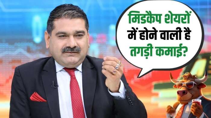 https://www.zeebiz.com/market-news/video-gallery-mid-cap-small-cap-stocks-where-to-invest-for-maximum-returns-anil-singhvi-s-take-356936