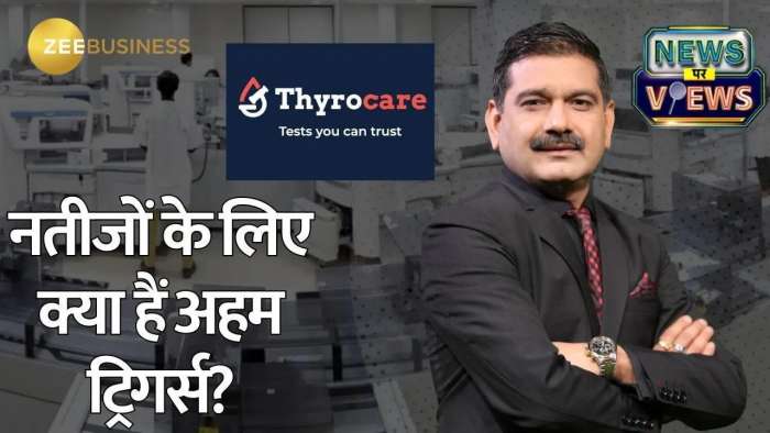 https://www.zeebiz.com/market-news/video-gallery-thyrocare-s-strong-q4-margin-revenue-what-s-next-357004
