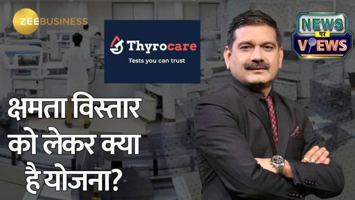 https://www.zeebiz.com/market-news/video-gallery-capex-margins-more-thyrocare-s-roadmap-ahead-357310