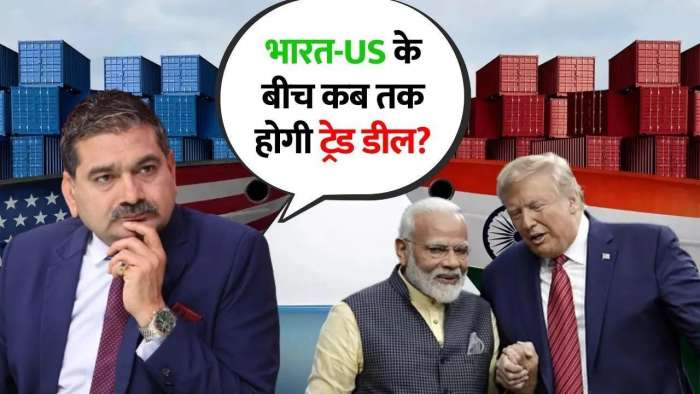 https://www.zeebiz.com/market-news/video-gallery-india-us-trade-deal-how-soon-and-how-positive-for-markets-anil-singhvi-explains-357930