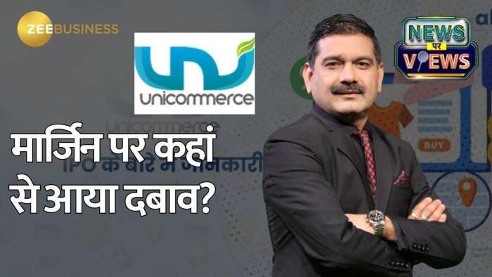  Unicommerce Esolutions CEO Kapil Makhija explains Q4 results 