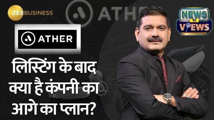 https://www.zeebiz.com/market-news/video-gallery-inside-ather-energy-s-post-ipo-strategy-exclusive-with-founders-359467